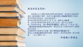 親愛的家長您好.jpg